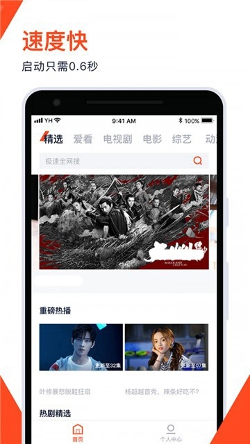 汤姆影视图1