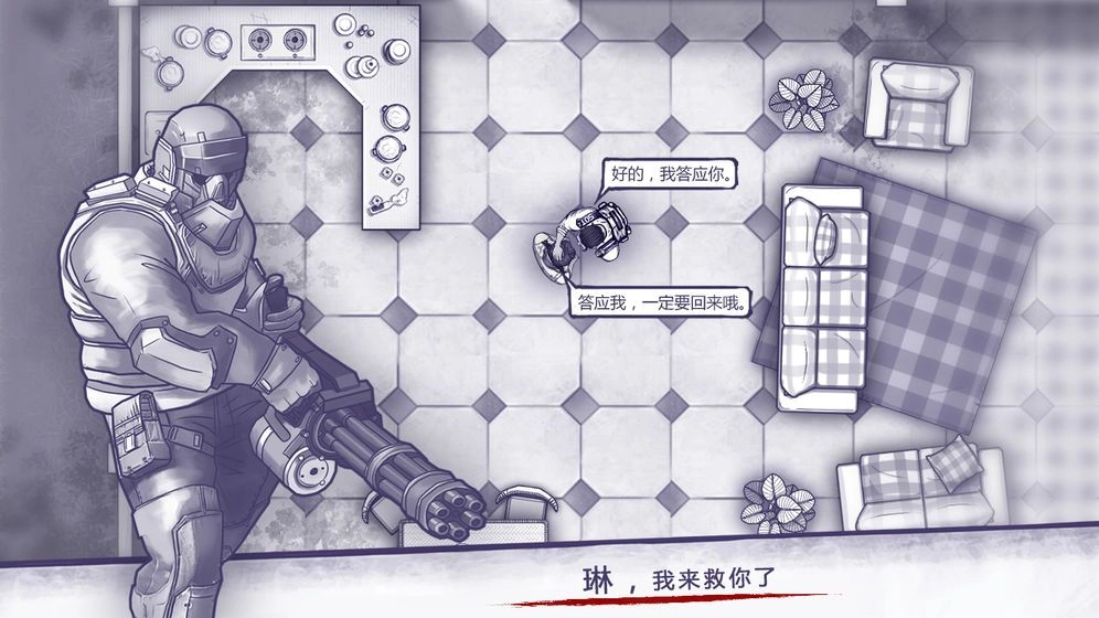 阿瑞斯病毒2无限资源版(2)
