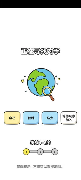 超级教师(1)