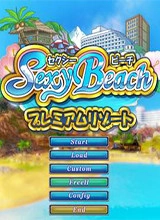 性感沙滩4手机版