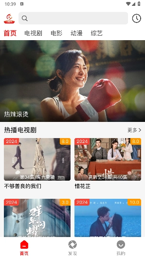 红叶影评图1