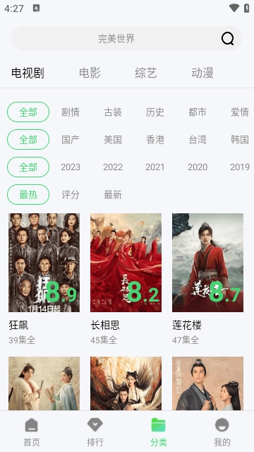 5557影视图1