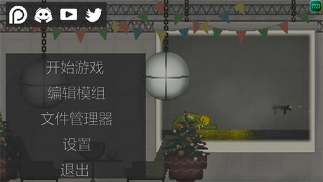 甜瓜游乐场233乐园版(2)