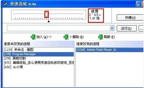 变速齿轮绿色版(3)