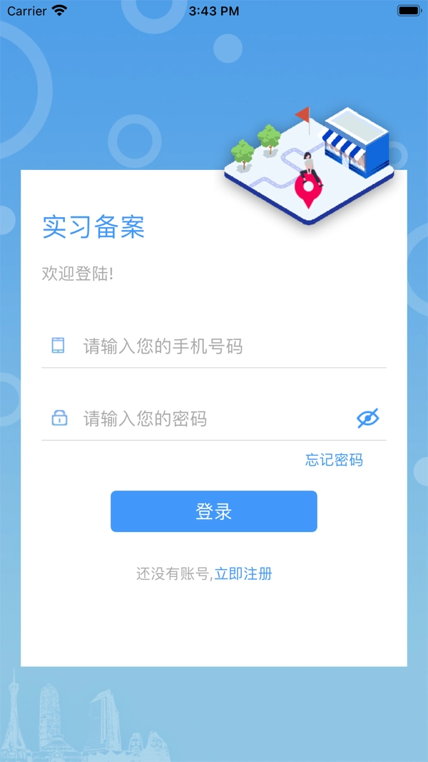 职校家园(4)
