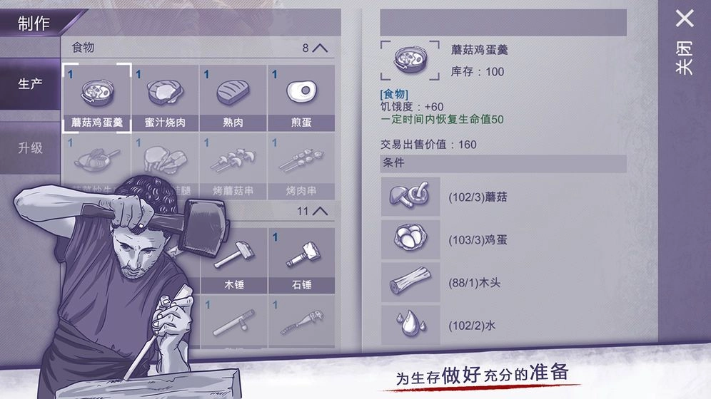 阿瑞斯病毒2无限资源版(3)