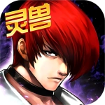 拳皇97风云再起无限大招版