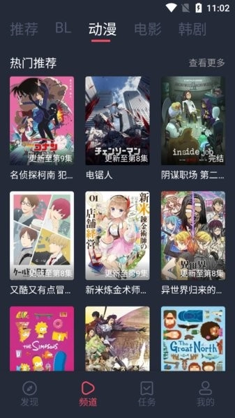 豚豚剧2025最新版图4