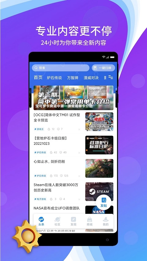 旅法师营地老版(3)
