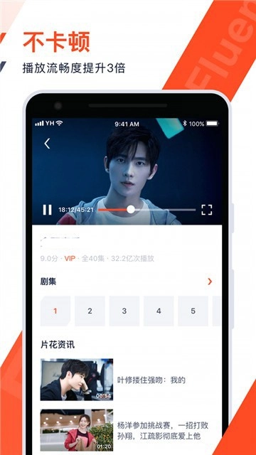 汤姆影视图3