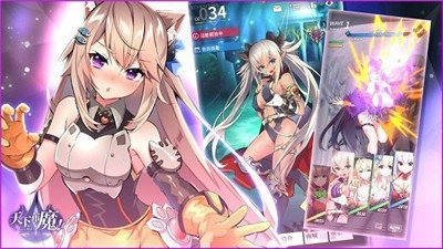 天下布魔官方版(3)