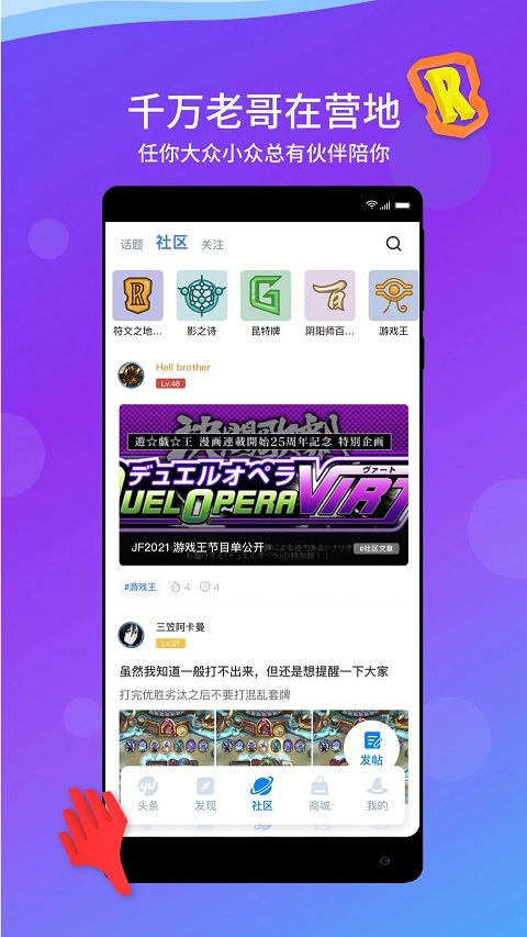 旅法师营地老版(1)