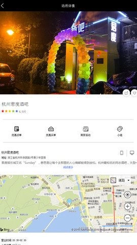 彩虹兔app图4