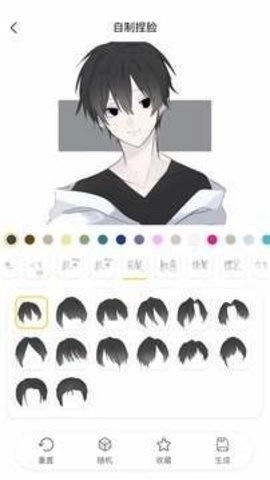 捏脸研究所旧版(1)