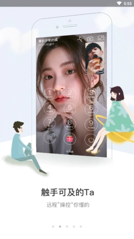 盘丝洞app官方正版(2)