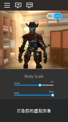 roblox国际服图2