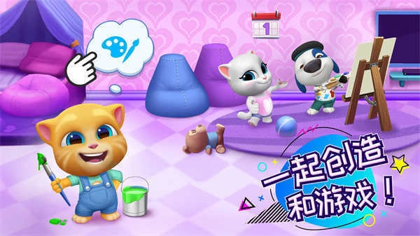 汤姆猫总动员无限金币版(1)