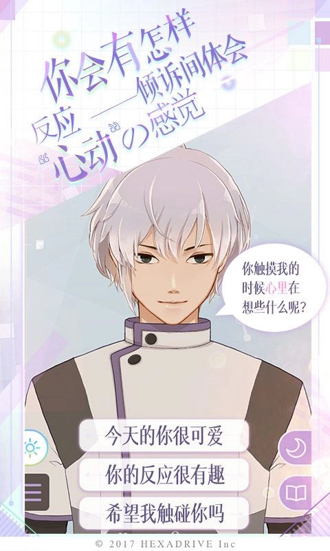 早安我的少年无限版(1)
