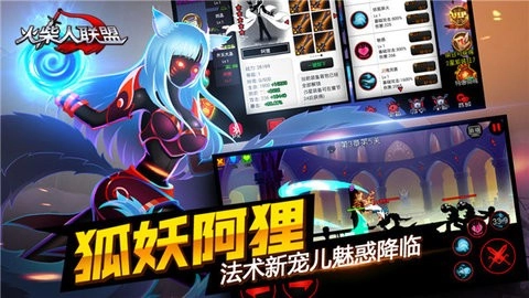 火柴人联盟1老版本(1)