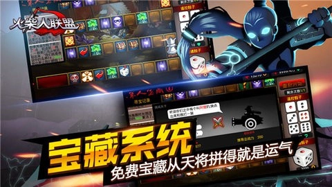 火柴人联盟1老版本(2)