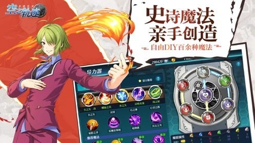 空之轨迹重制版(3)