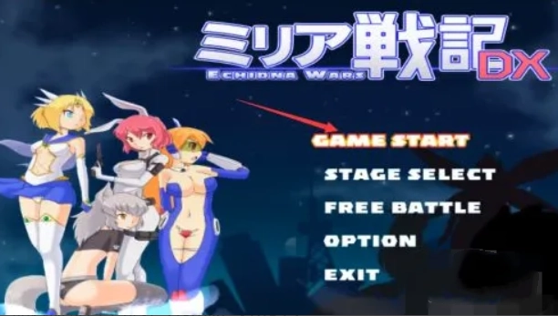 米莉亚战记dx