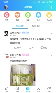 织里网图2