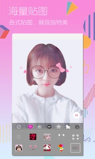美颜自拍图4