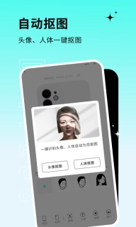 DIYPLUS手机壳定制软件 图3