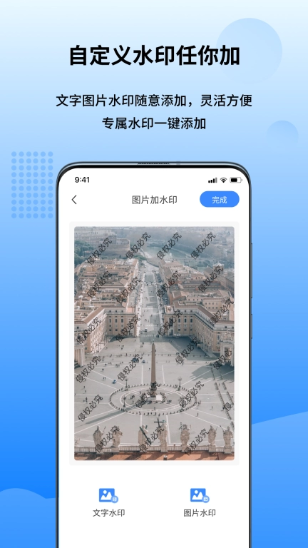 万能图片转换器 v1.6.3.0 安卓版图4