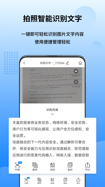 万能图片转换器 v1.6.3.0 安卓版图5