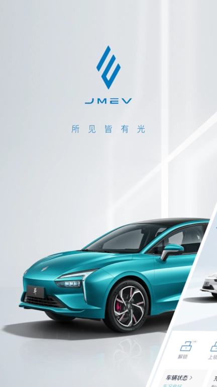 江铃新能源图1