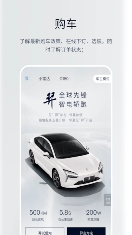 江铃新能源图3