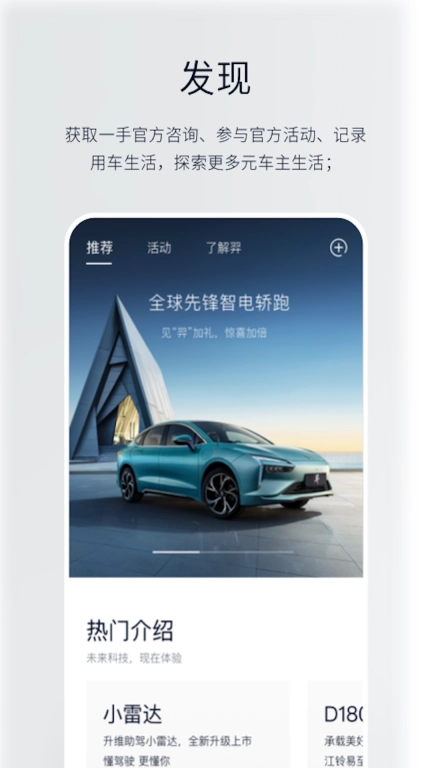 江铃新能源图4