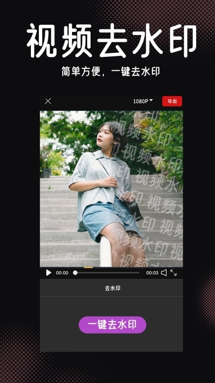 视频特效剪辑图4