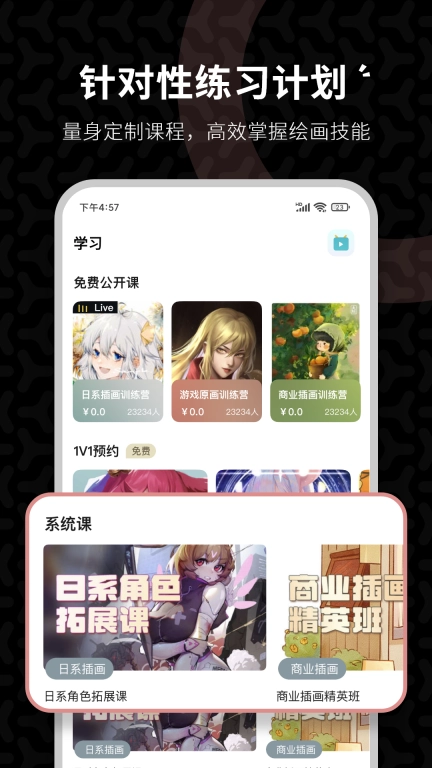 羊驼CG绘画 v3.6.4 安卓版图5
