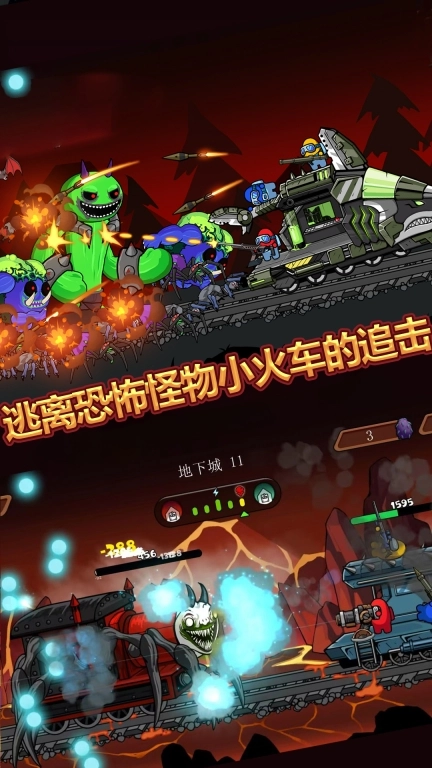火柴人神射手大战图1