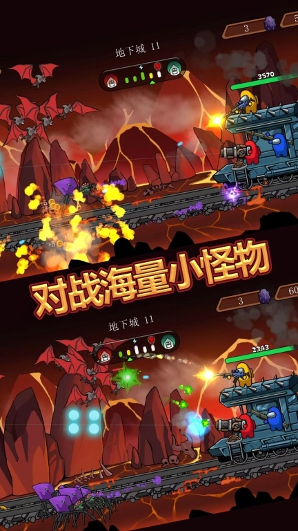 火柴人神射手大战图2