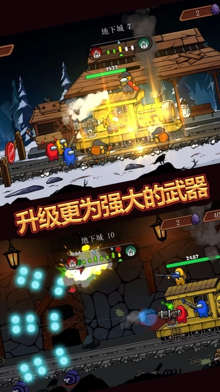 火柴人神射手大战图4