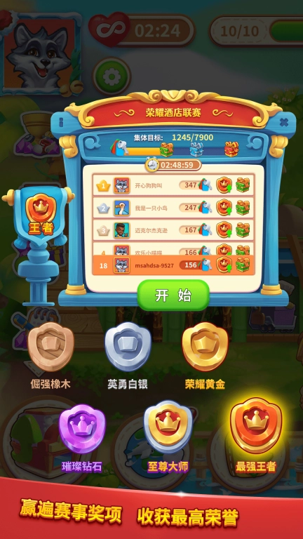咔嗞饼干图4