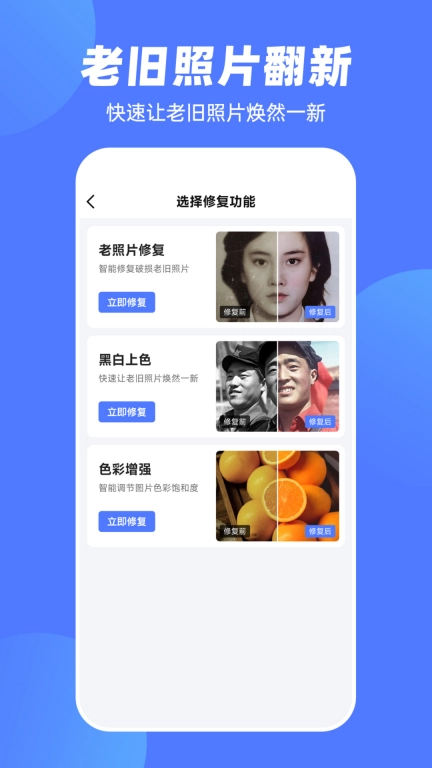 抠图P图王软件 图5