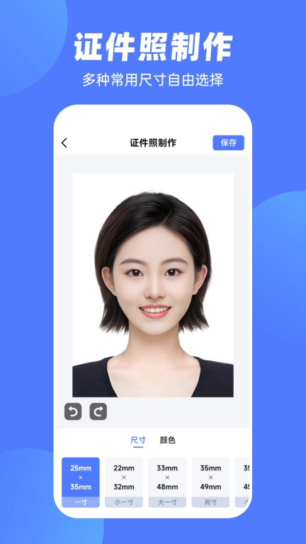 抠图P图王软件 图4