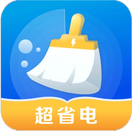 省电管家