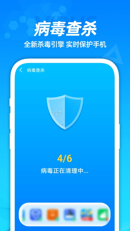 省电管家