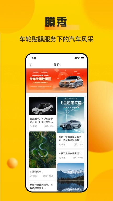 车轮图2
