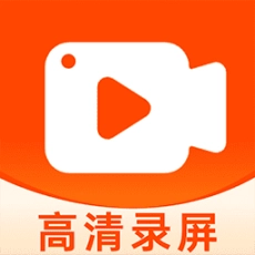 超高清录屏大师软件手机版