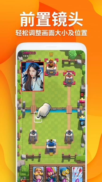 超高清录屏大师软件手机版图4