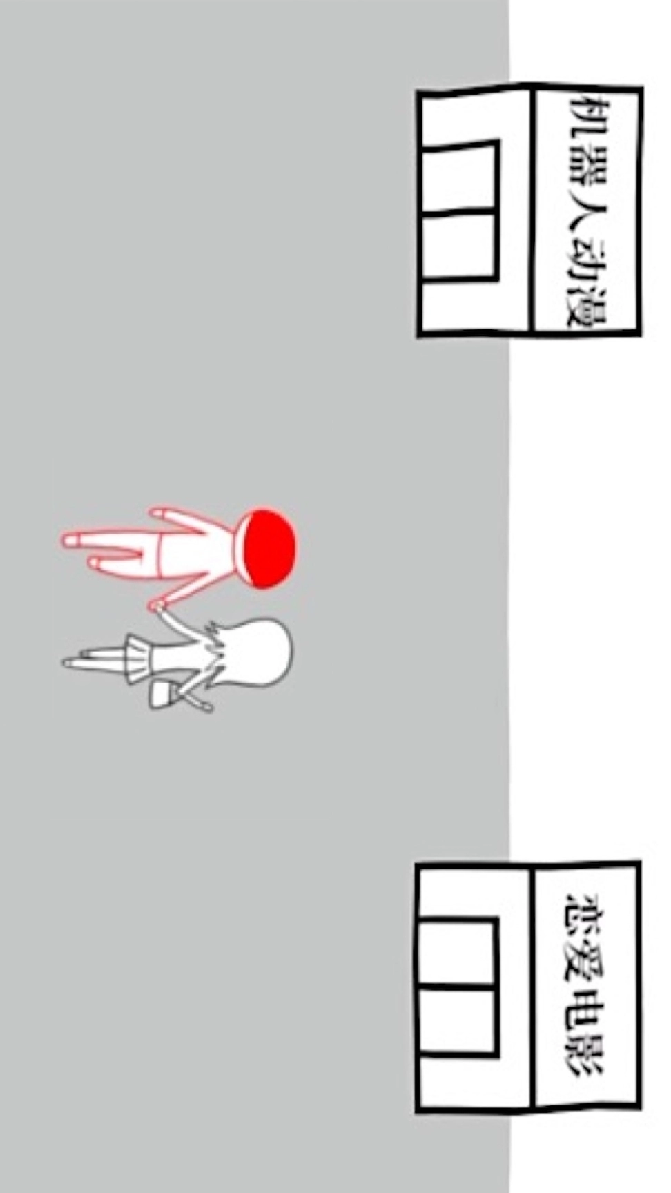 人生模拟器中国式人生国际版图3