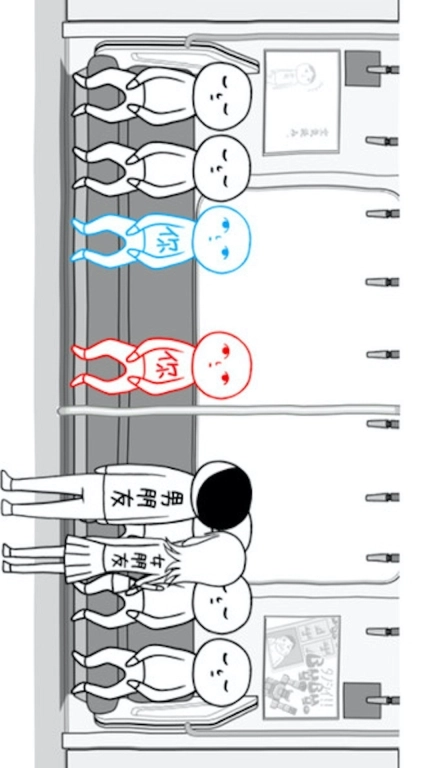 人生模拟器中国式人生国际版图1