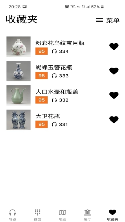 大英博物馆导览图5